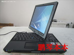 重溫經典商務平板 惠普TC4200 迅馳二代移動辦公體驗