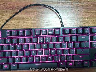 鐳雕透光電腦鍵盤 專業設備選擇與應用詳解