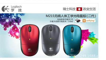 Logitech羅技2.4GM215無線鼠標 選購指南與參數解析