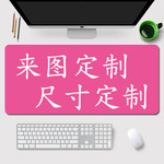 《秦時明月》主題鼠標墊 科技與古典的完美融合